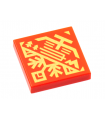 Red Tile 2 x 2 with Groove with Gold Temple, Trees, and Hills Logo Pattern