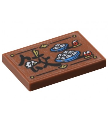 Reddish Brown Tile 2 x 3 with Dumplings Menu, Chinese Logogram '餃' (Dumpling) and Number 5 and 10 Pattern (Sticker) - Set 80116