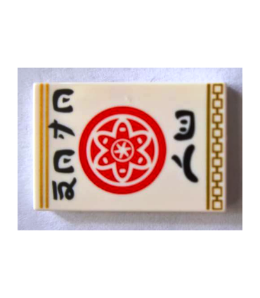 White Tile 2 x 3 with Red Circle with Petals and Inner Circle, Black Asian Characters and Gold Border Pattern